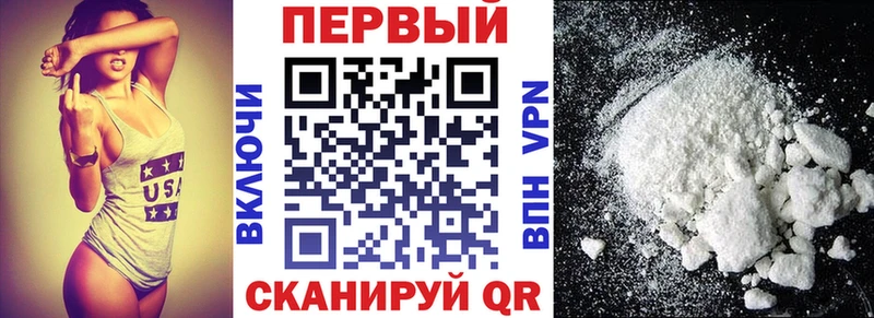 как найти наркотики  Новосокольники  АМФ VHQ 
