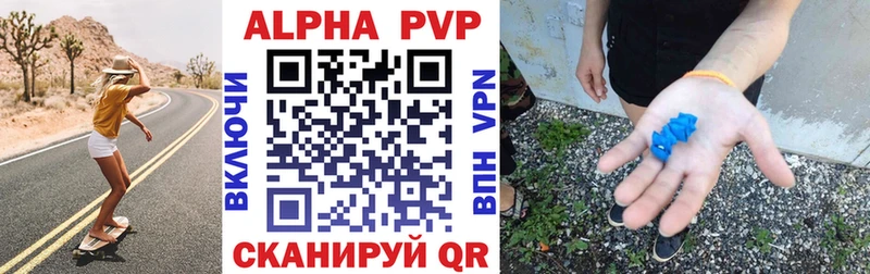 APVP Crystall  блэк спрут зеркало  площадка наркотические препараты  Новосокольники 