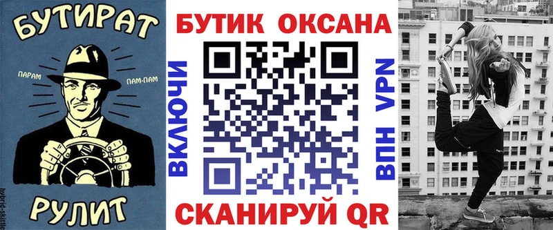 KRAKEN рабочий сайт  Новосокольники  Бутират оксибутират 