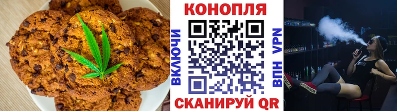 Canna-Cookies конопля  купить  сайты  Новосокольники 