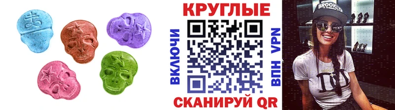 Экстази ешки  Новосокольники 