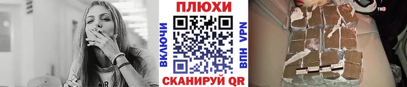 Гашиш Premium  Новосокольники 