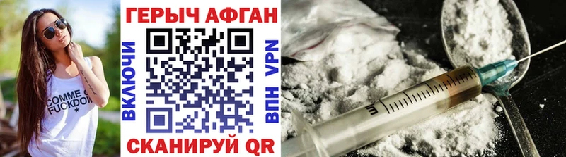 MEGA ССЫЛКА  shop состав  ГЕРОИН герыч  Новосокольники 