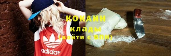 первитин Балахна