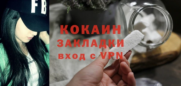 прущий лед Балабаново
