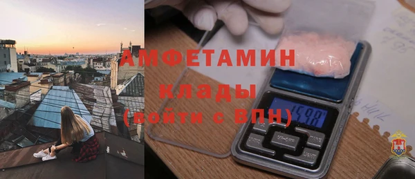 меф VHQ Белоозёрский