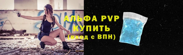 a pvp Баксан