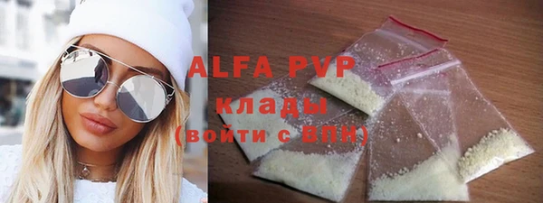a pvp Баксан