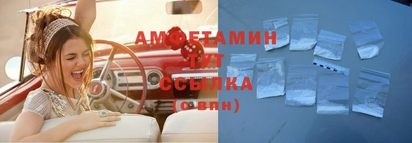 первитин Балахна