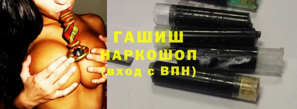 первитин Балахна