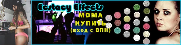 прущий лед Балабаново