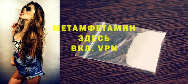 прущий лед Балабаново