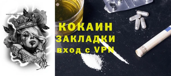 первитин Балахна