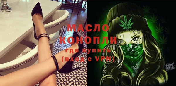 первитин Балахна