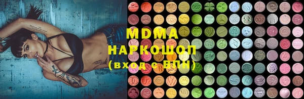 первитин Балахна