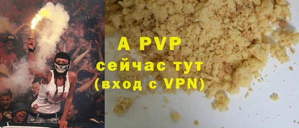 прущий лед Балабаново