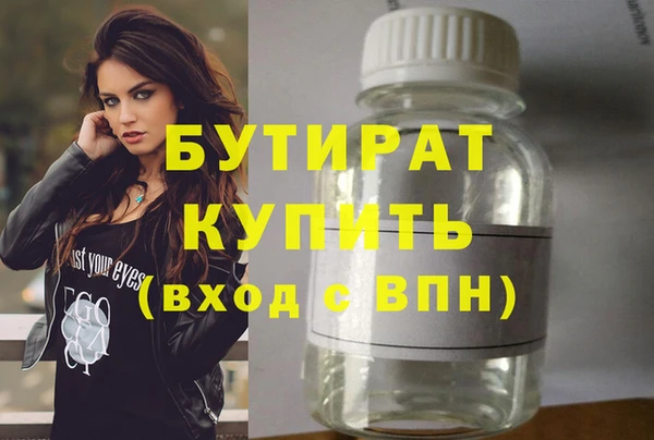 первитин Балахна