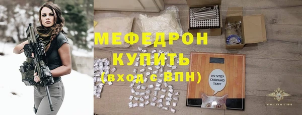 первитин Балахна
