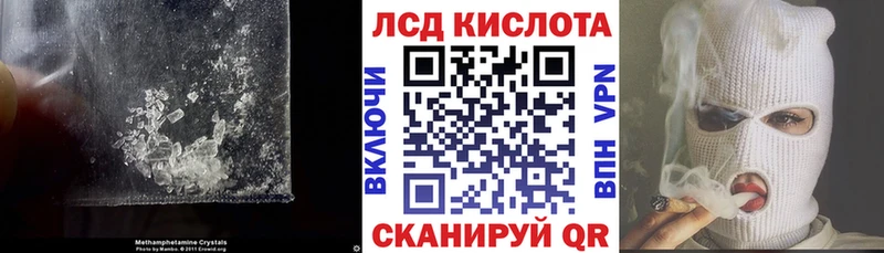 ЛСД экстази кислота Новосокольники
