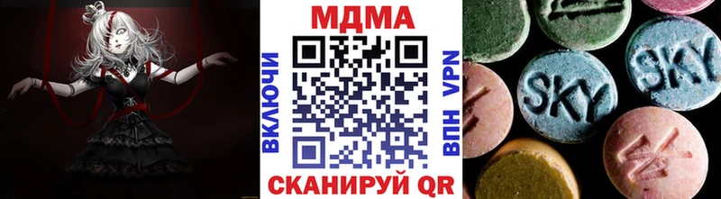MDMA кристаллы  хочу   Новосокольники 
