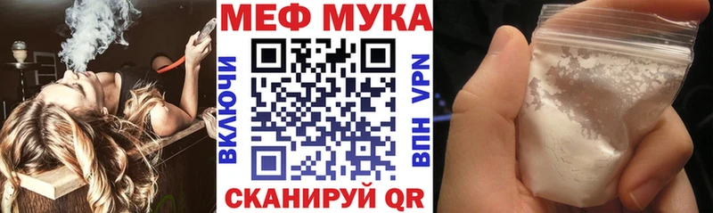 магазин продажи   Новосокольники  МЕФ мяу мяу 