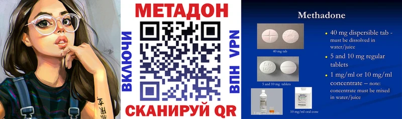 хочу   mega tor  МЕТАДОН белоснежный  Новосокольники 
