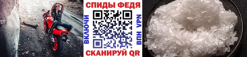Первитин Декстрометамфетамин 99.9% Новосокольники