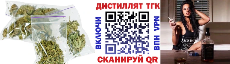 omg ONION  Новосокольники  ТГК гашишное масло 