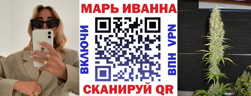 Марихуана Ganja  KRAKEN ссылки  Новосокольники 